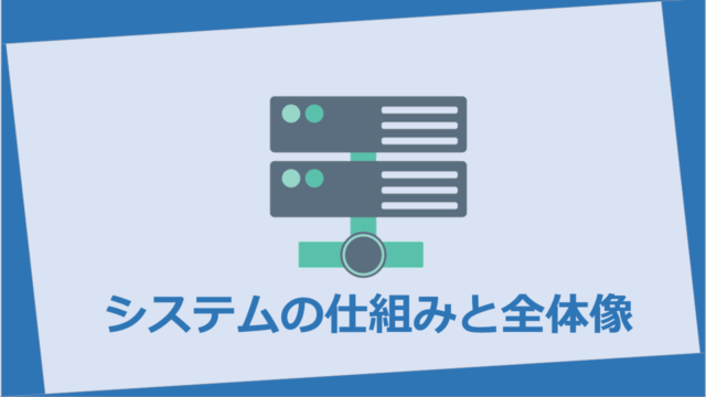 【サーバの基本】dbサーバとは？役割や種類を初心者向けに分かりやすく解説！ Komodiary 5286